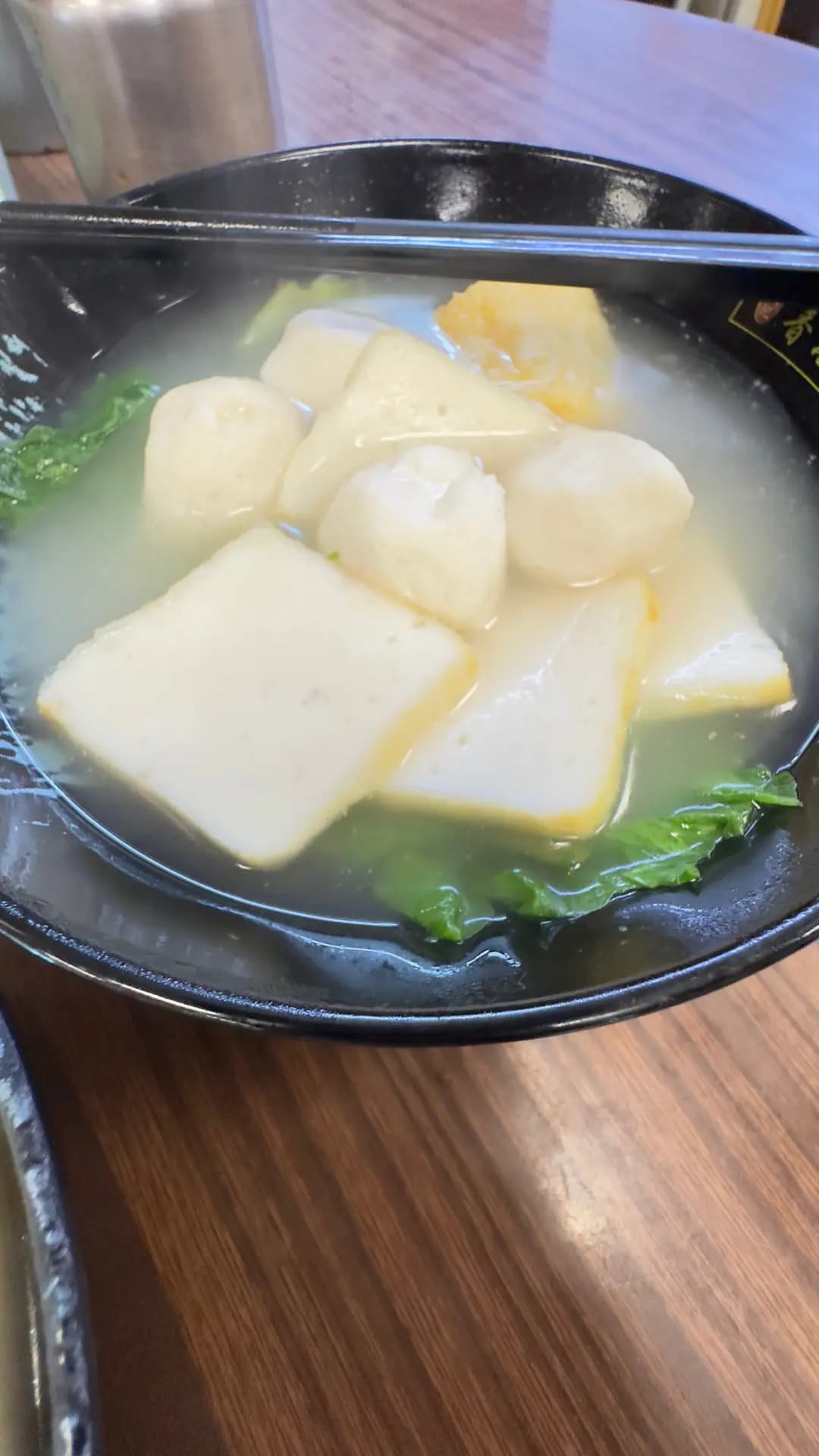 成記麵家 photo 4
