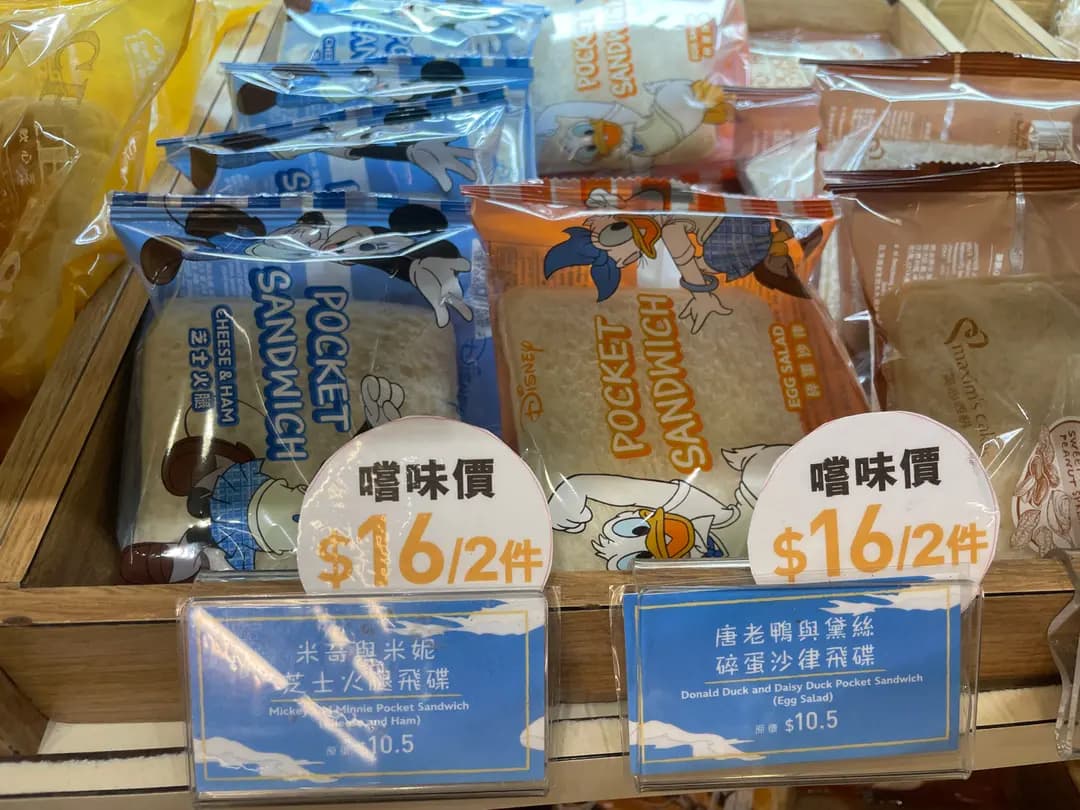 美心西餅 (港鐵中環站) photo 2