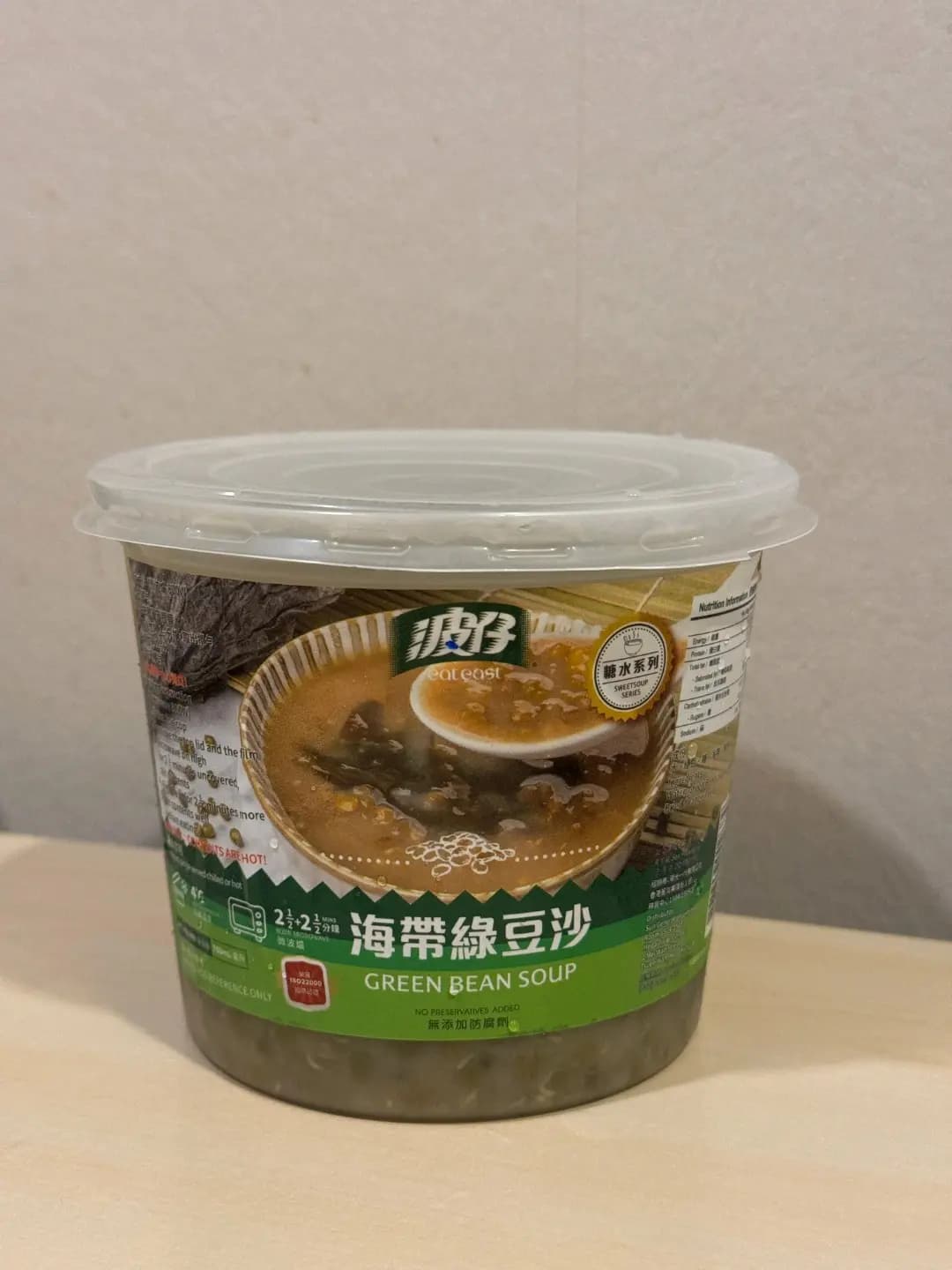 波仔 photo 5