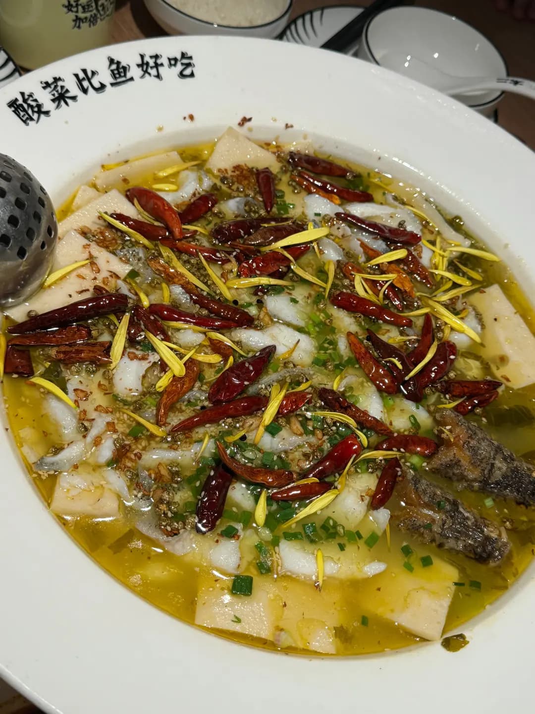 太二老壇子酸菜魚 photo 7
