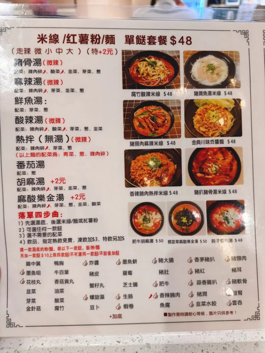 雲川百味 photo 5