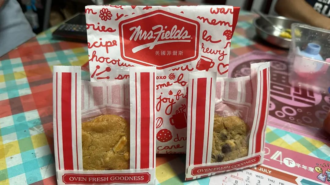 菲爾斯曲奇專賣店 photo 5