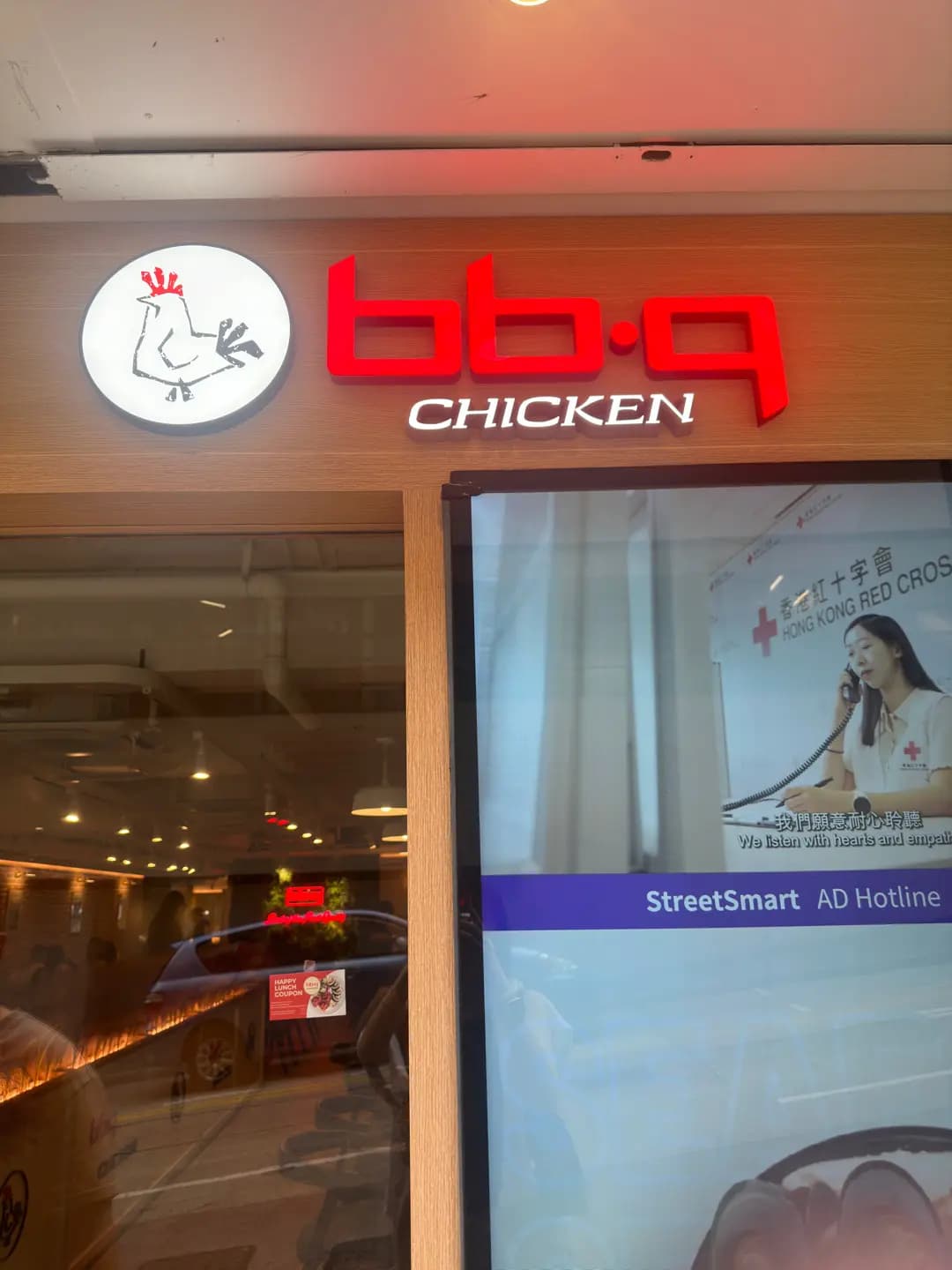 bb.q Chicken photo 7