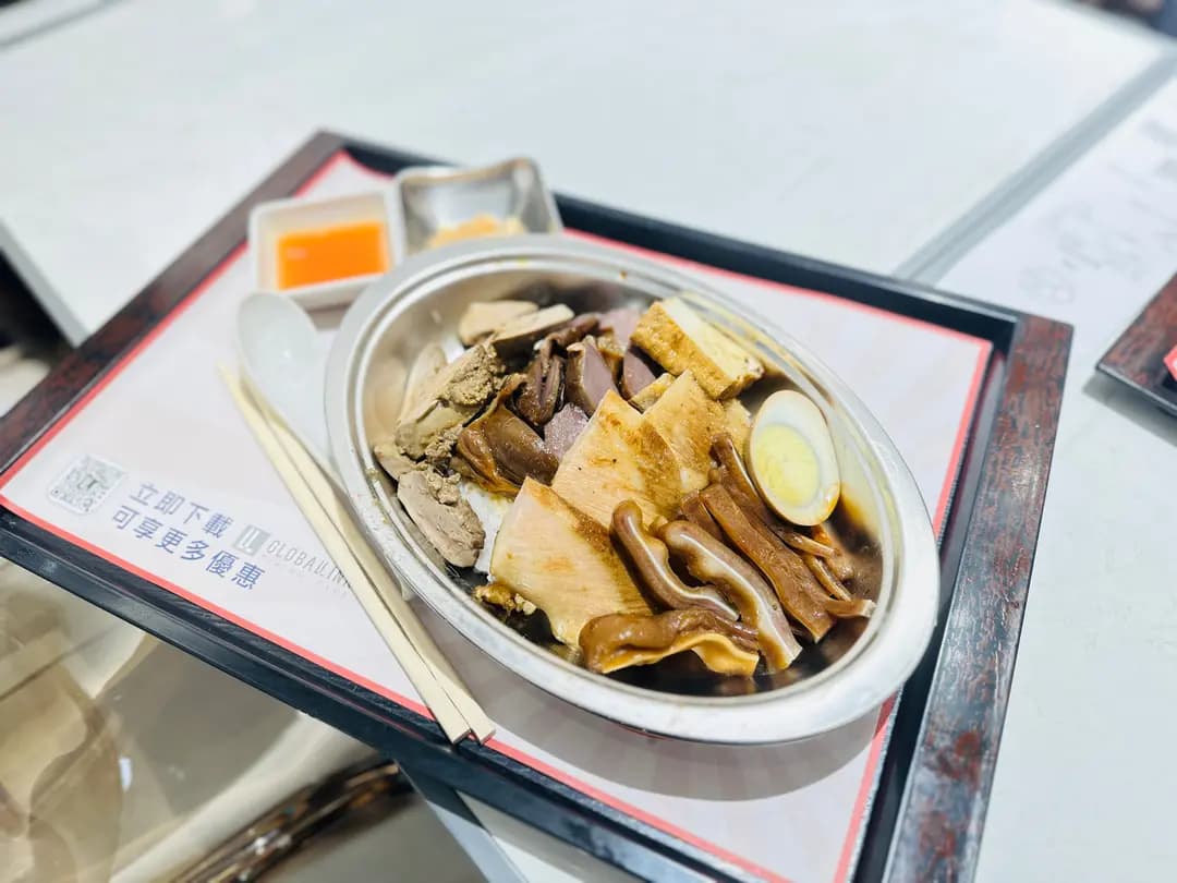 生記滷味 photo 8