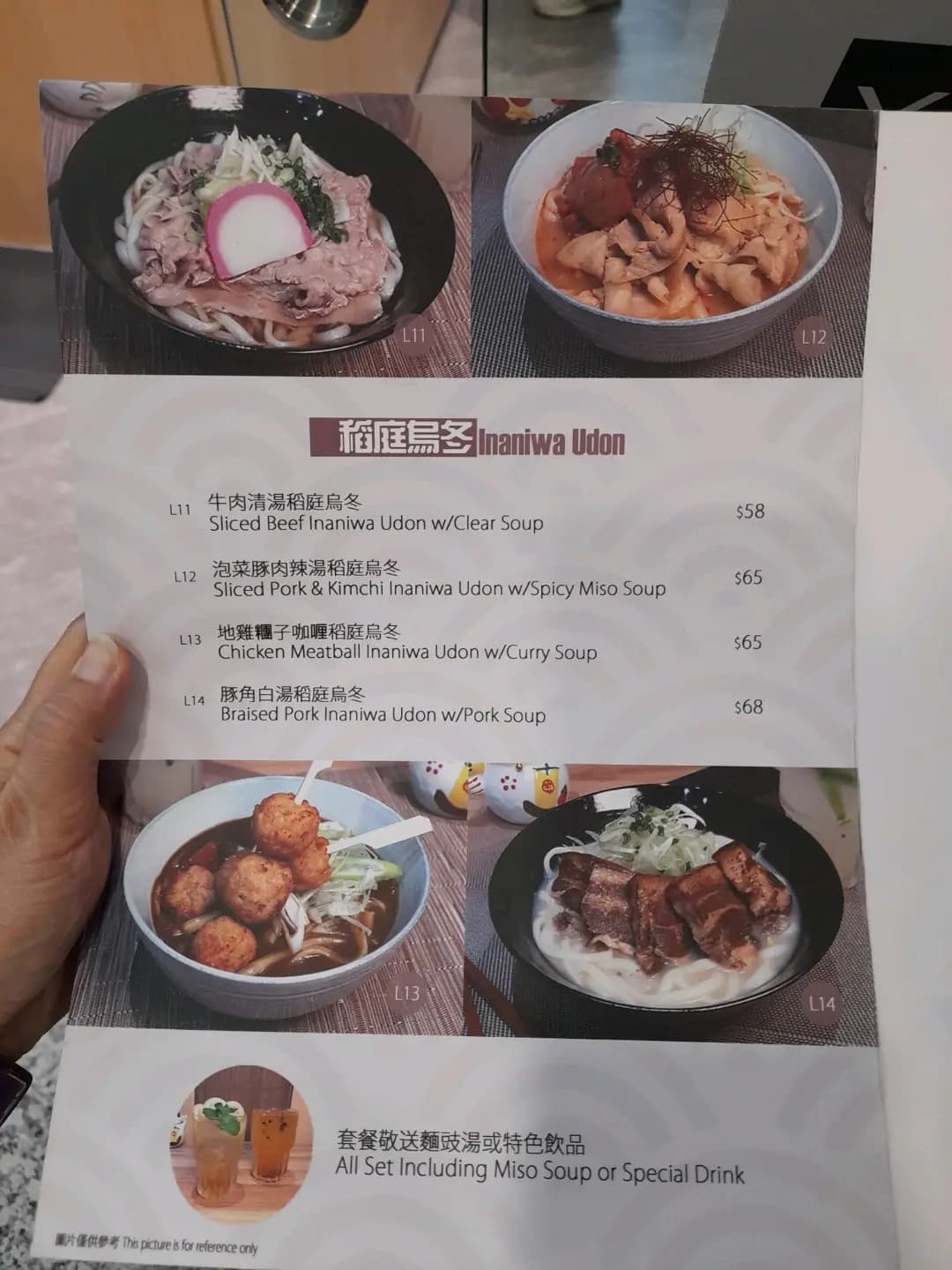 Yatai Plus photo 8