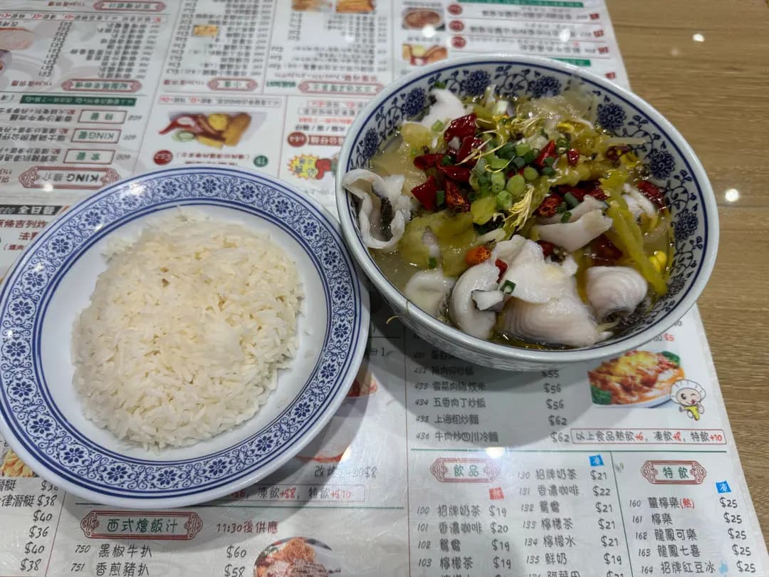 四季酸菜魚冰室 photo 5