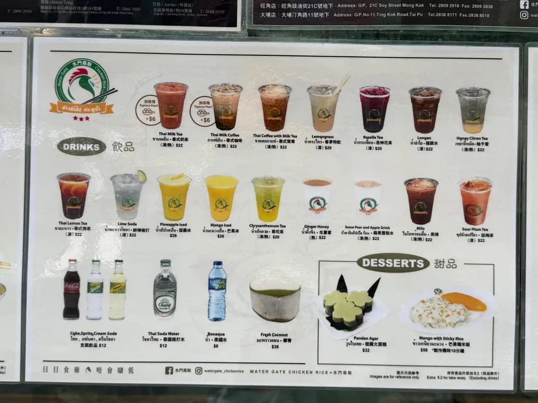 水門雞飯 (豉油街) photo 8