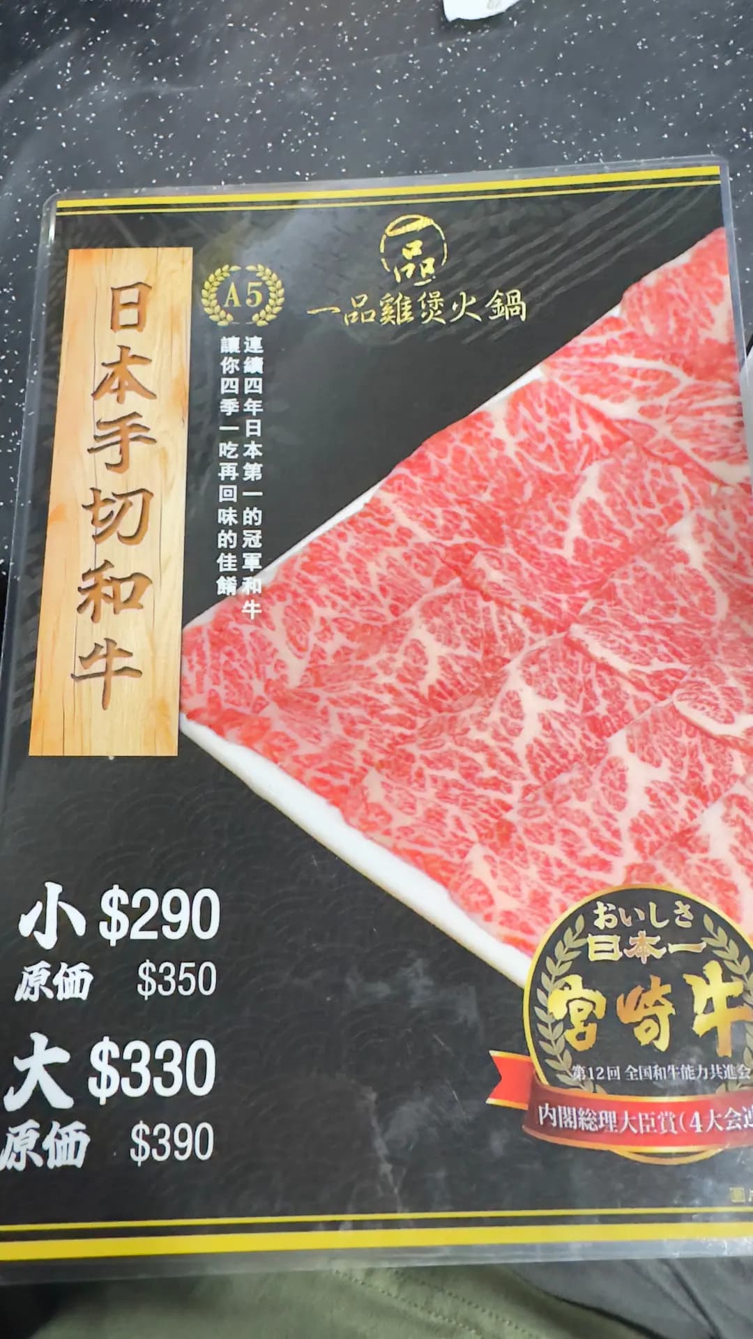 一品雞煲火鍋 photo 7
