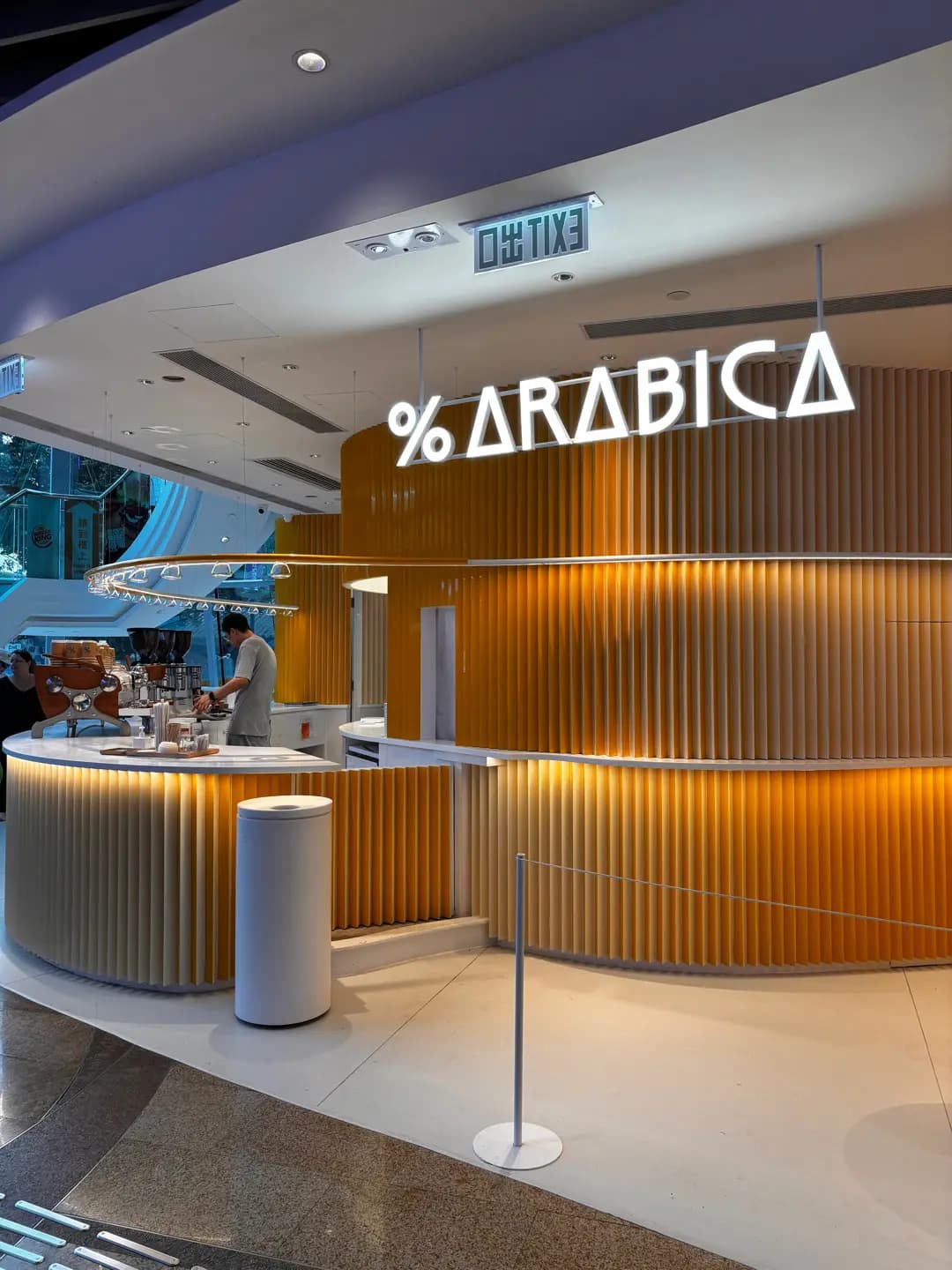 % Arabica (凌霄閣) photo 1