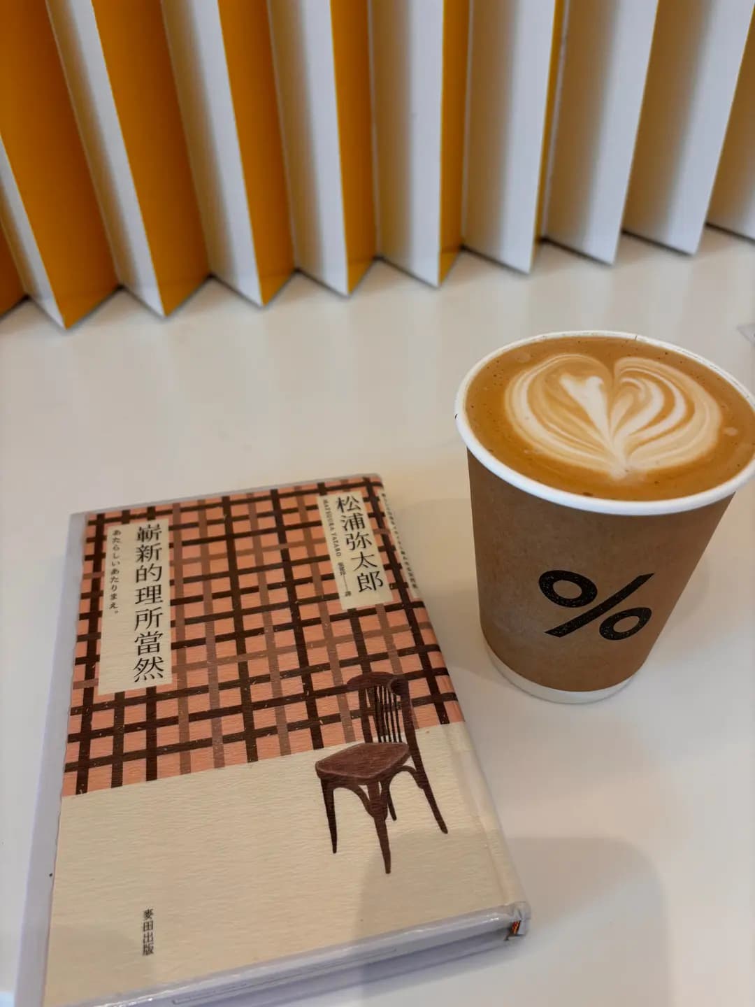 % Arabica (凌霄閣) photo 2