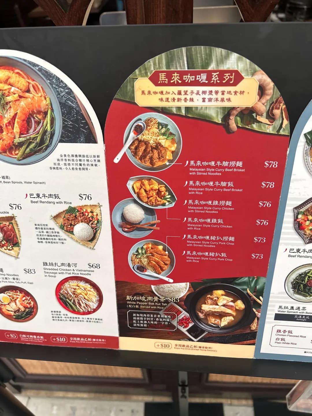 亞參雞飯 (太陽廣場) photo 6