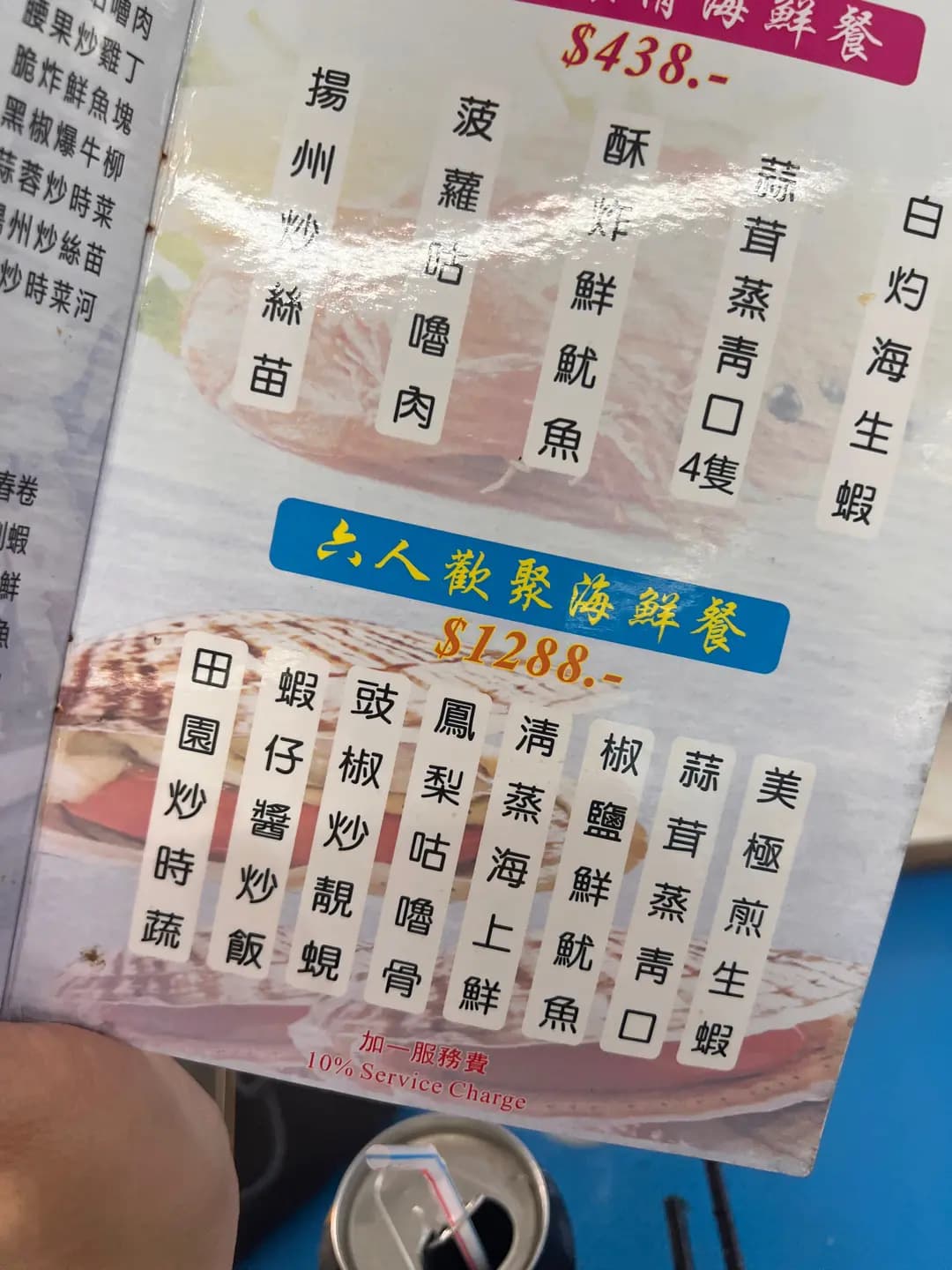 糧船灣有利海鮮漁村 photo 2
