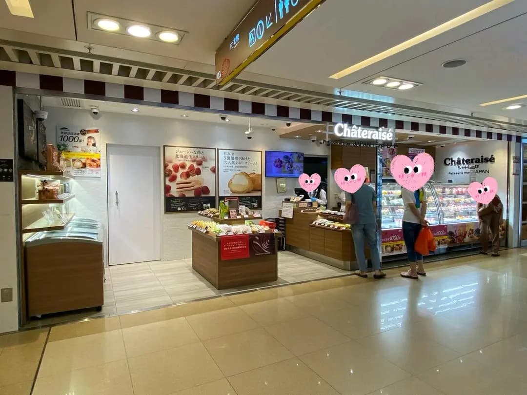 Châteraisé (黃大仙中心南館) photo 1