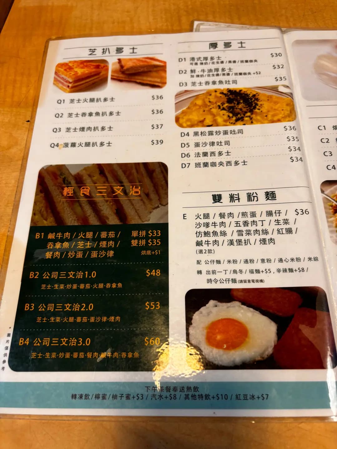 小麥廚房 photo 8