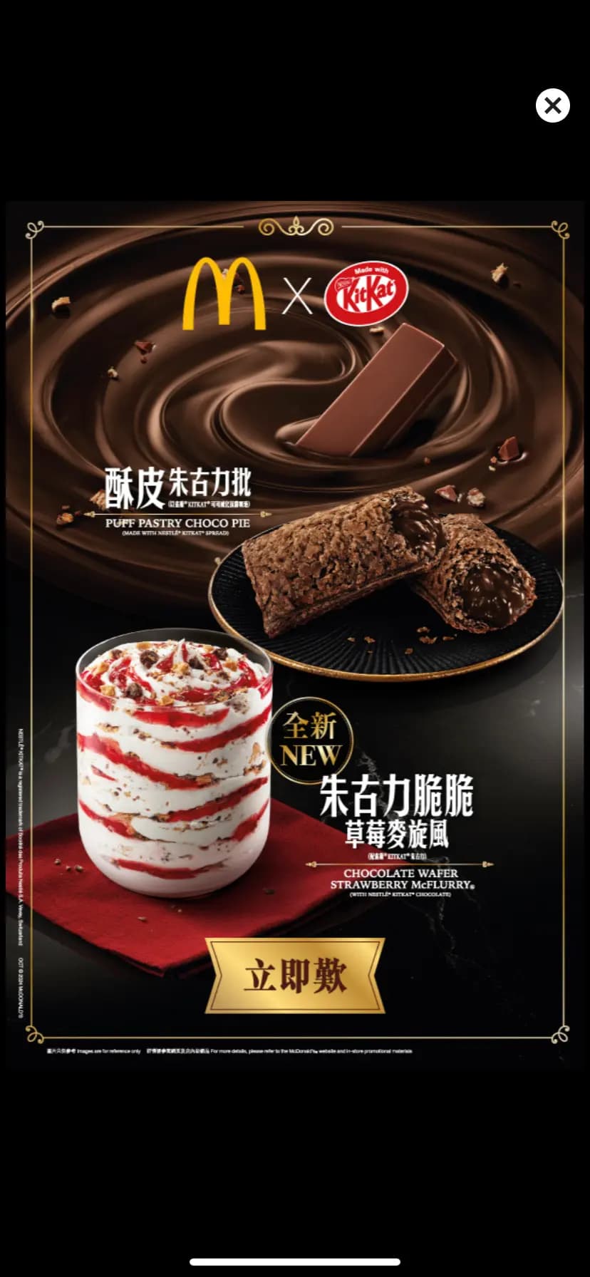 麥當勞 (創紀之城一期) photo 5