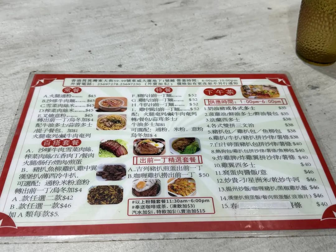 孖寶小廚 photo 3