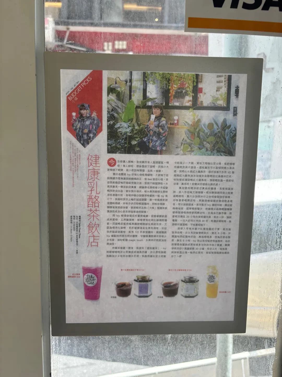 輕時光 photo 7