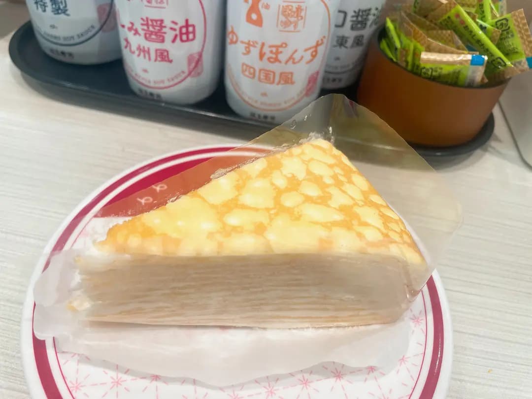 はま寿司 photo 1