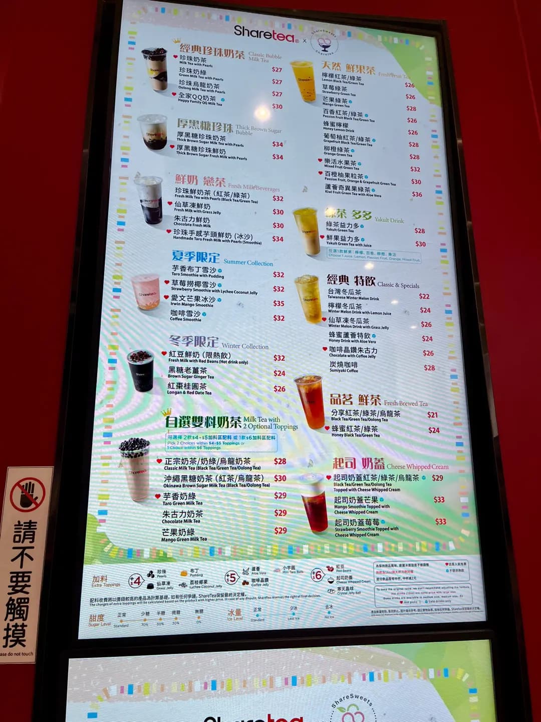 歇腳亭 (秀茂坪商場) photo 3