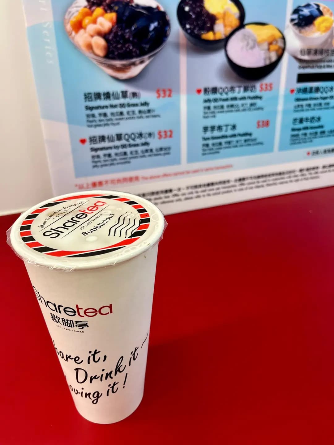 歇腳亭 (秀茂坪商場) photo 1