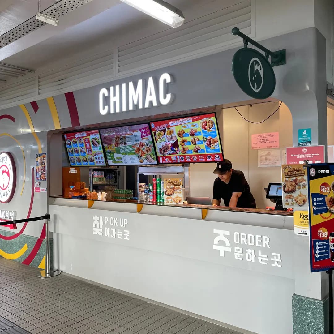 CHIMAC (天星碼頭) photo 8