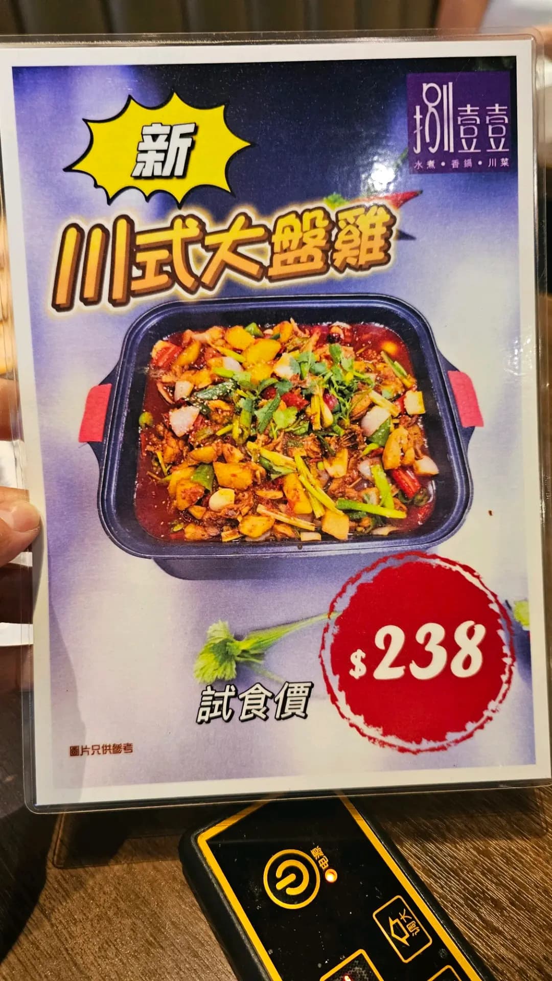 捌壹壹 (奶路臣街) photo 8