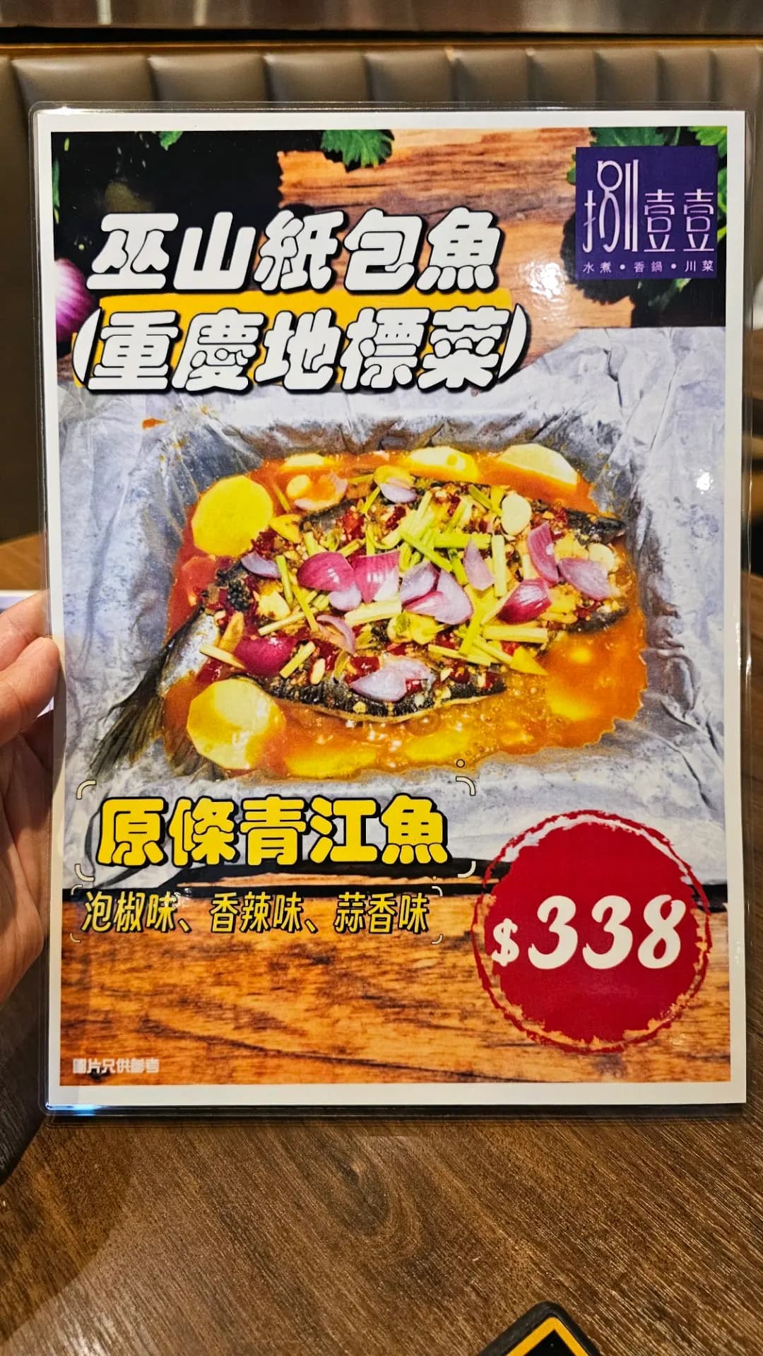 捌壹壹 (奶路臣街) photo 5