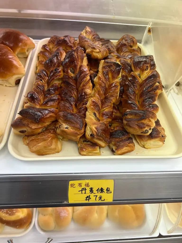 飽有褔餅店 photo 3