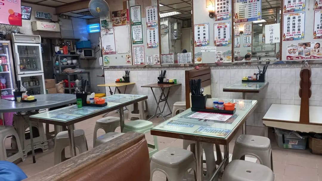 仟億茶餐廳 photo 6