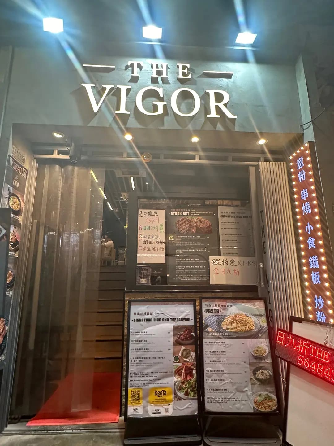 The Vigor (金巴利中心) photo 1
