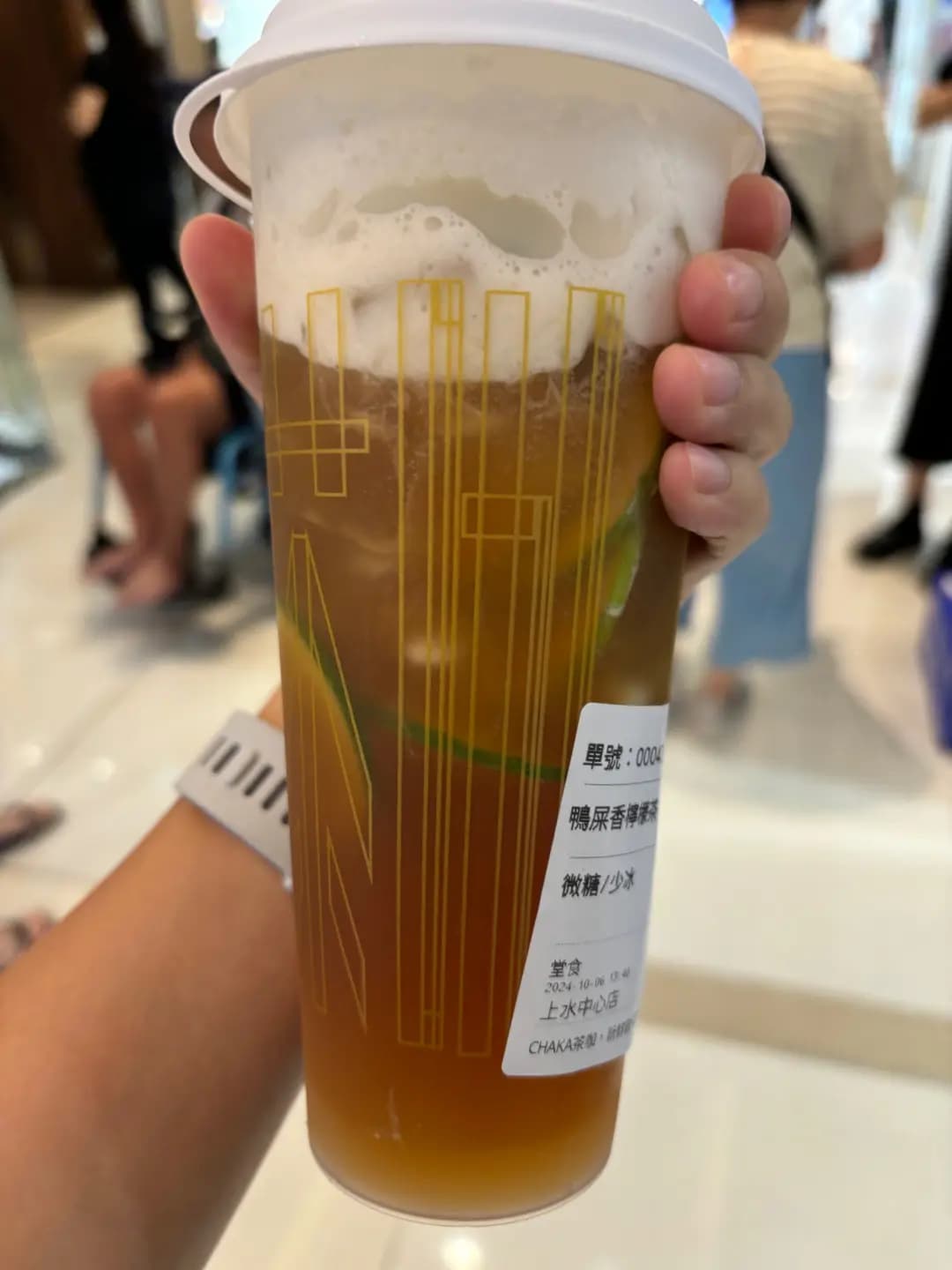 茶咖 (上水中心) photo 2