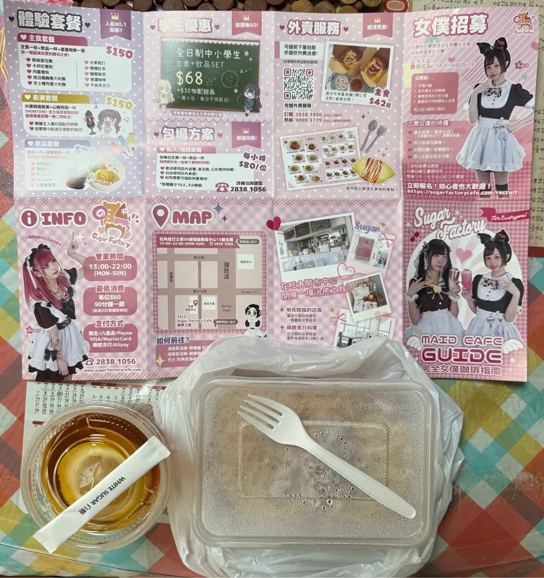 糖果工房 photo 2