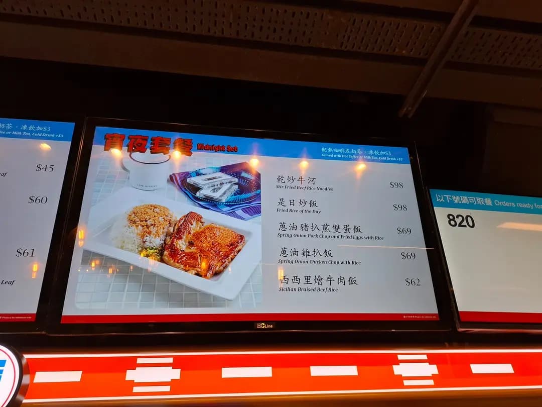 敏華冰廳 (機場一號客運大樓) photo 5
