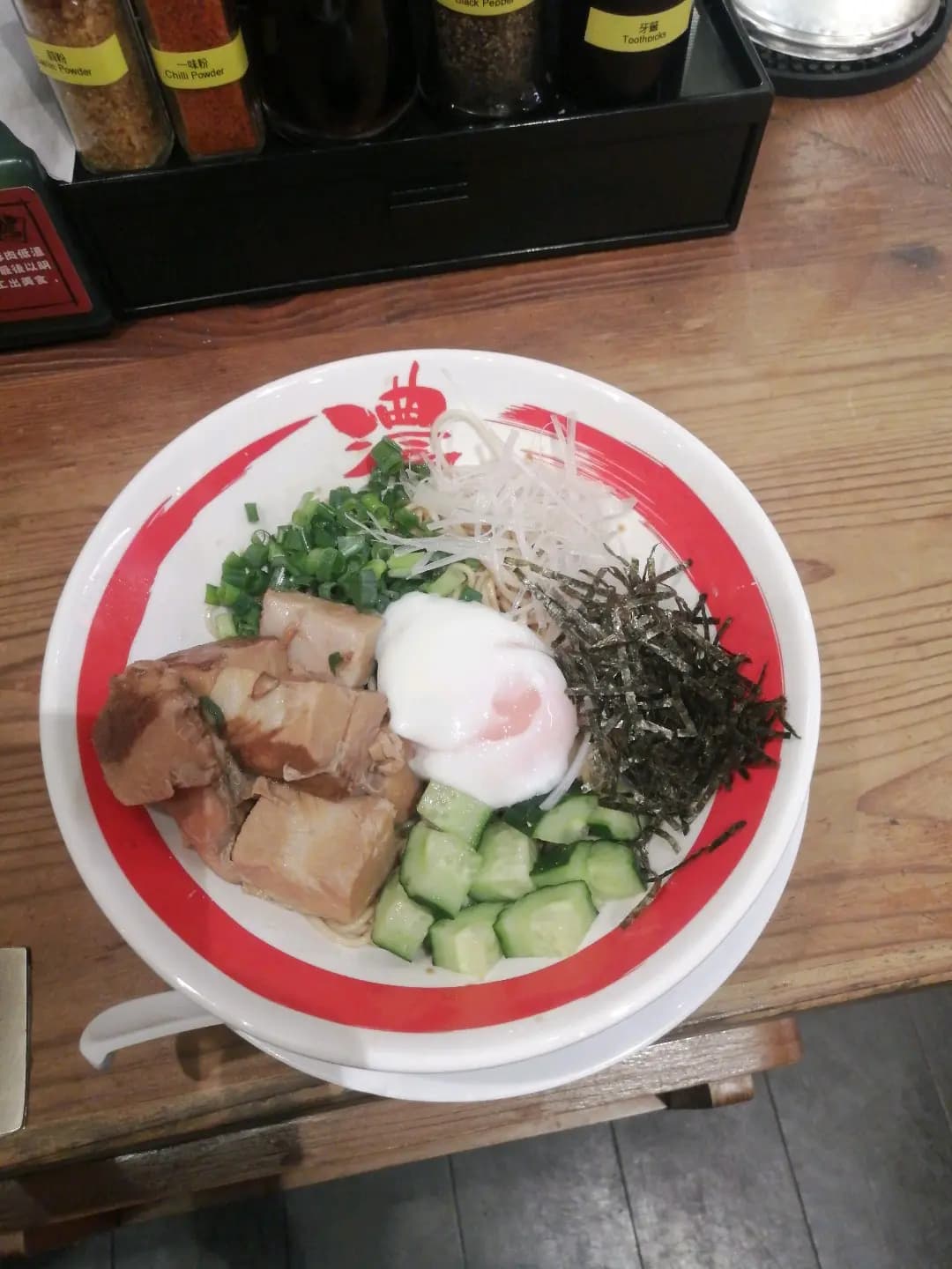霸嗎拉麵 (屯門市廣場1期) photo 5