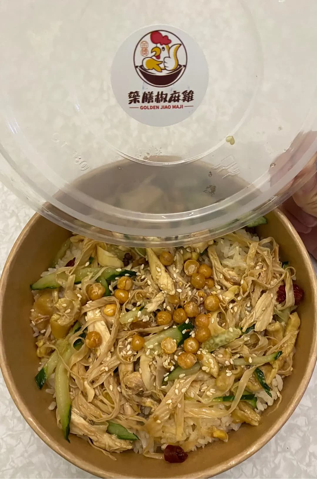 金獎藥膳椒麻雞 photo 2