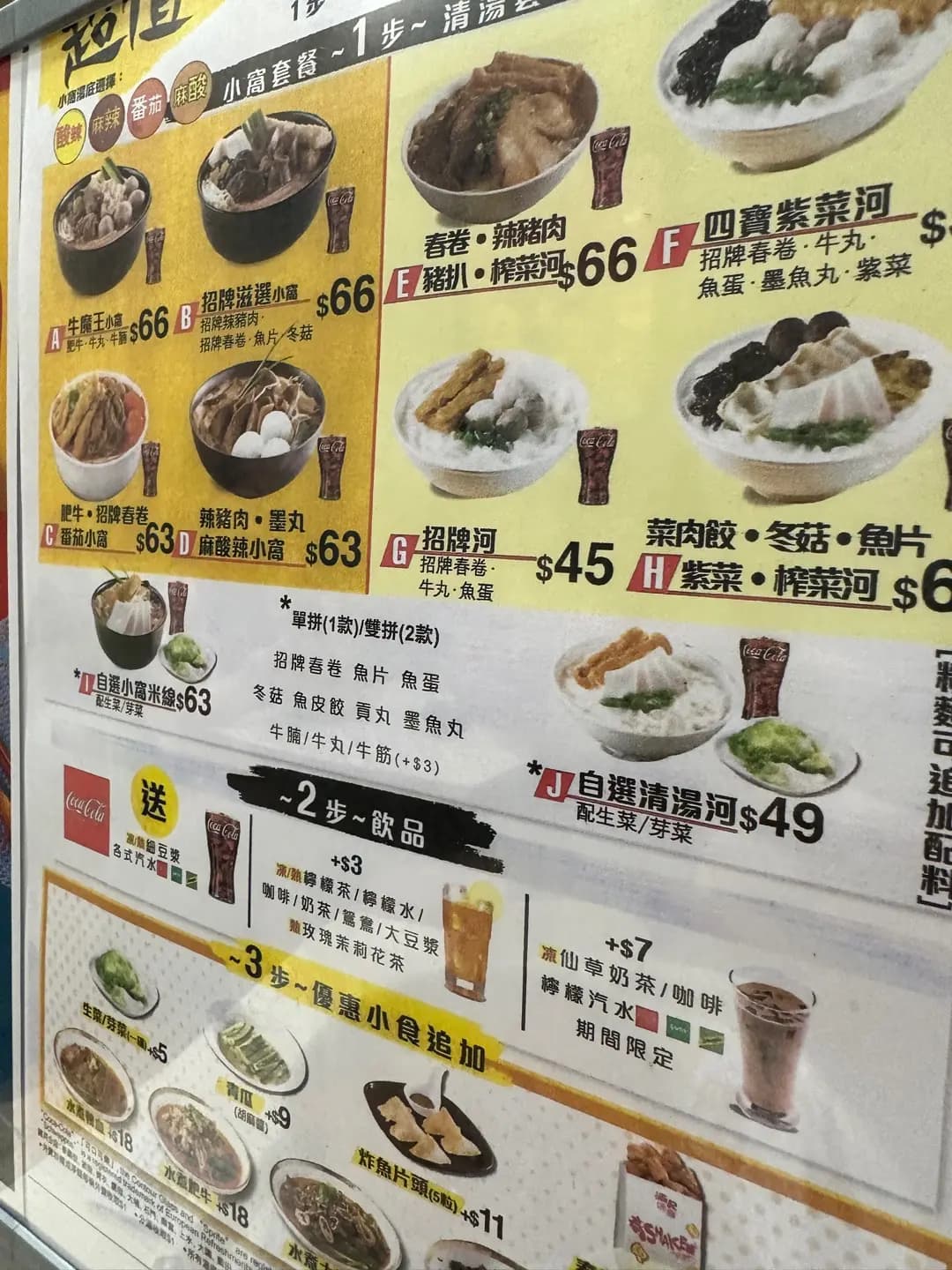 南記粉麵 (青衣城1) photo 1