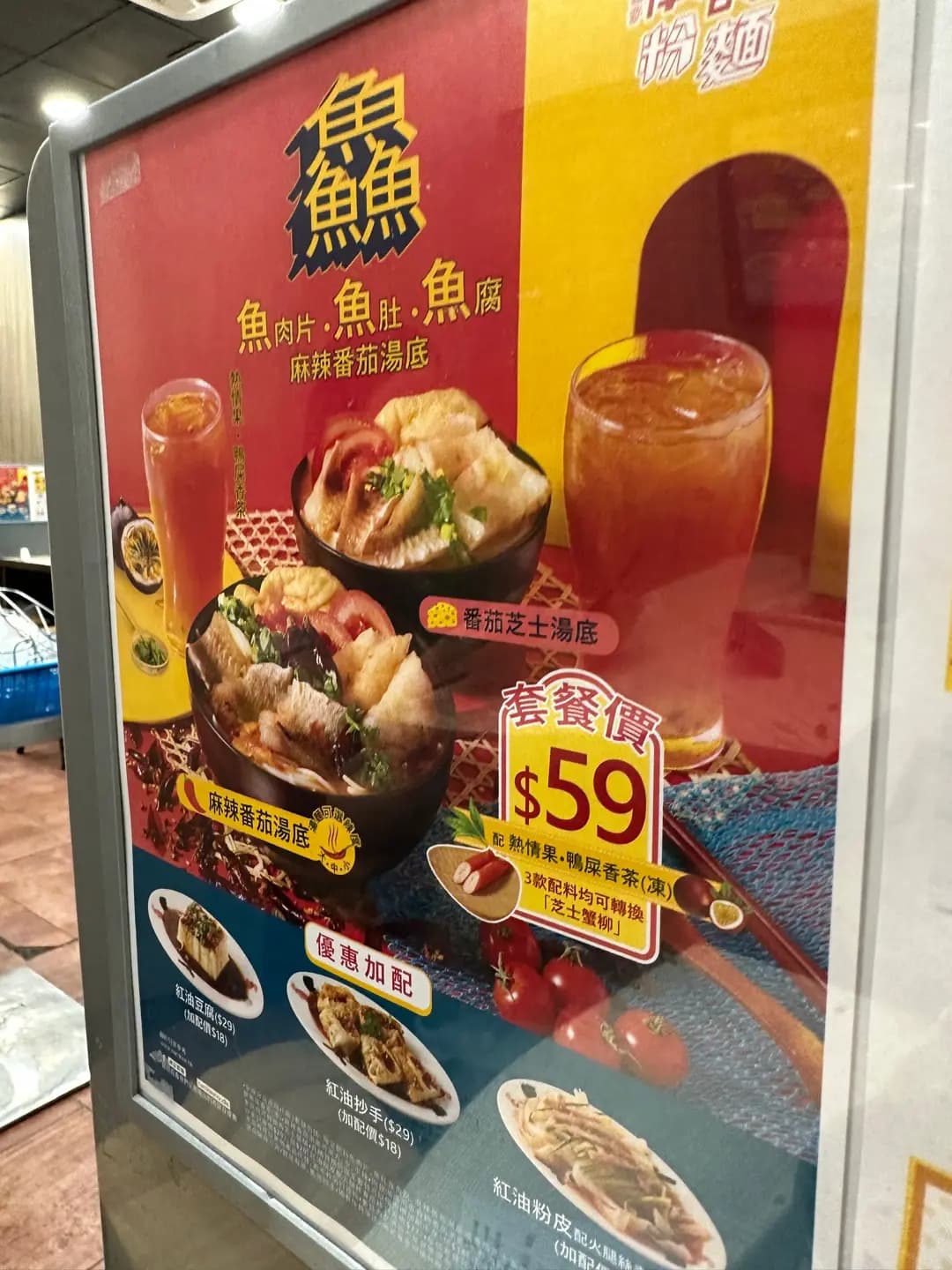 南記粉麵 (青衣城1) photo 4