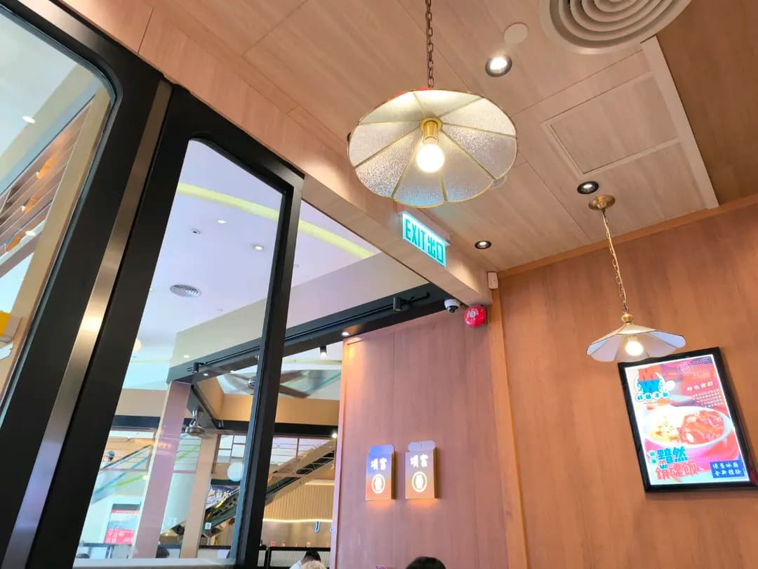 敏華冰廳 (T Town South) photo 8