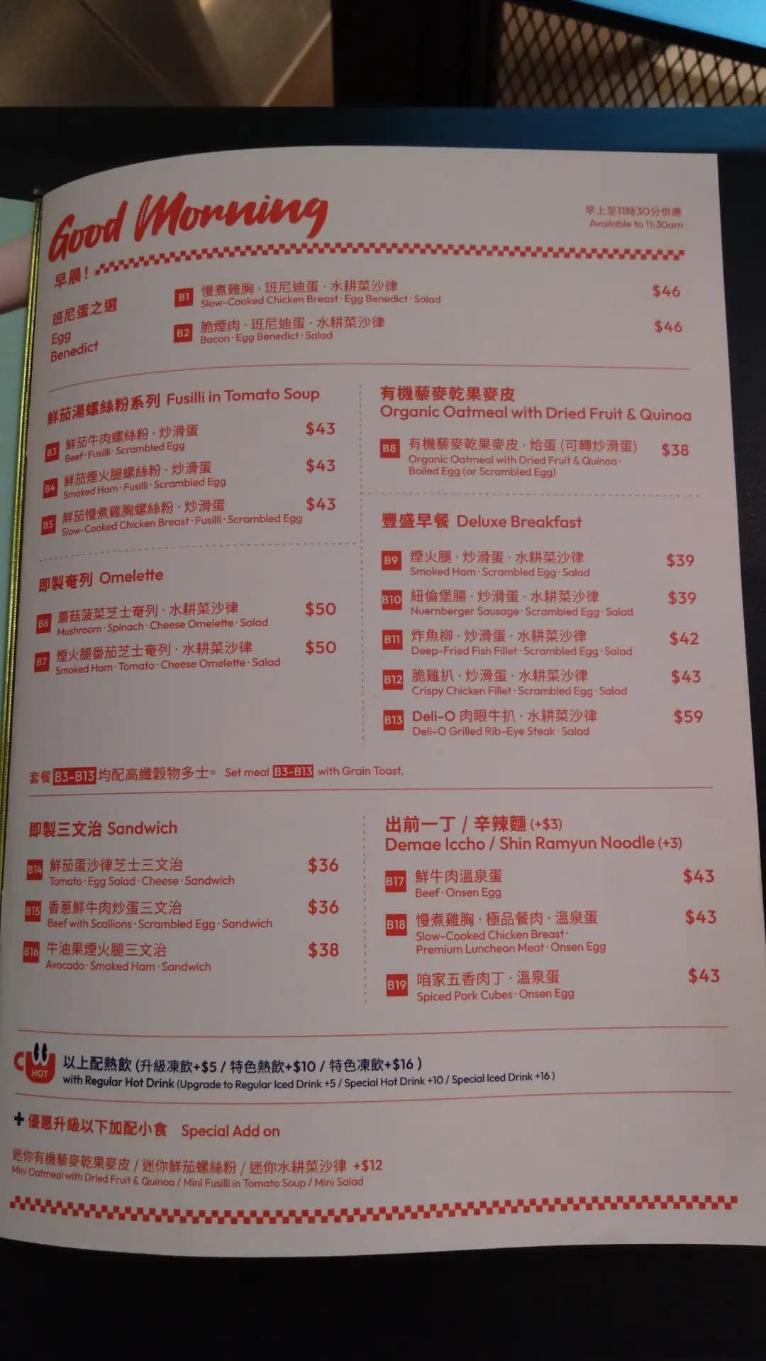 Deli-O photo 6