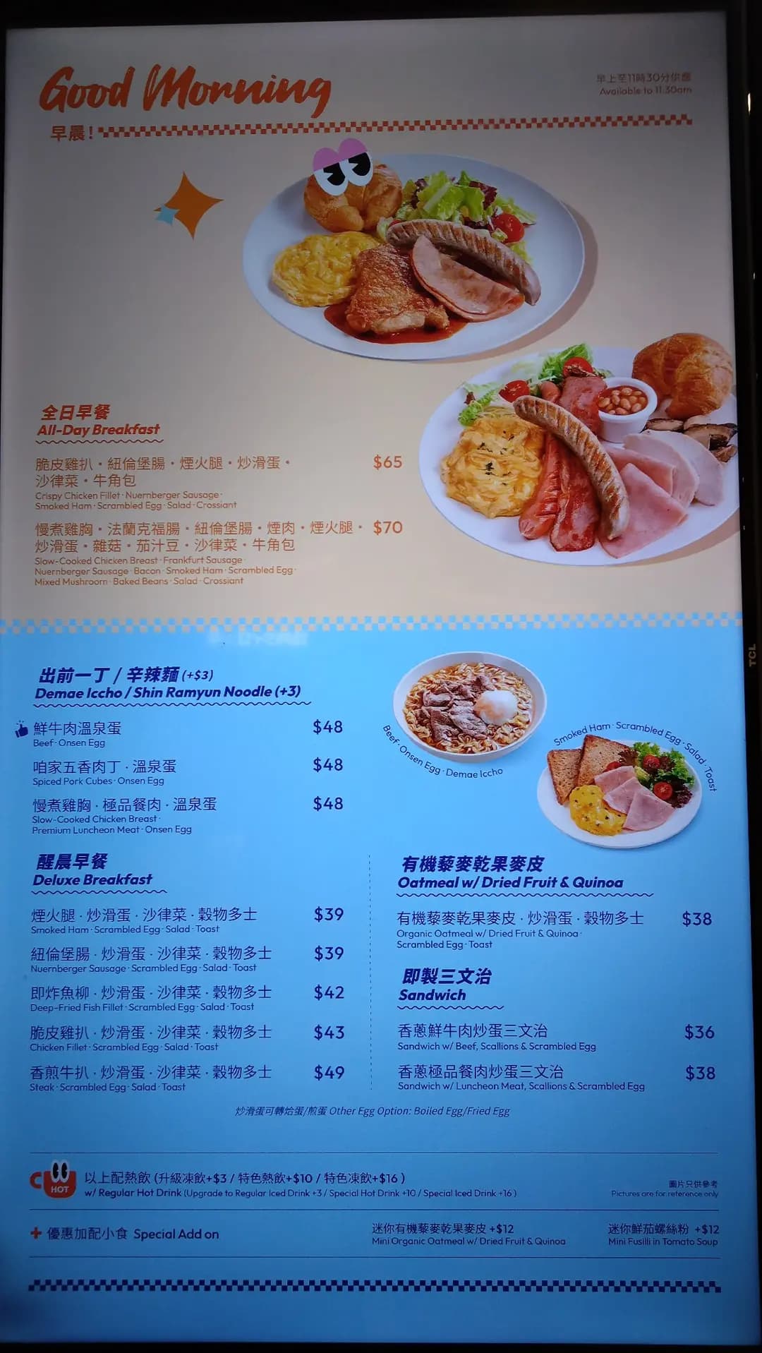 Deli-O photo 7