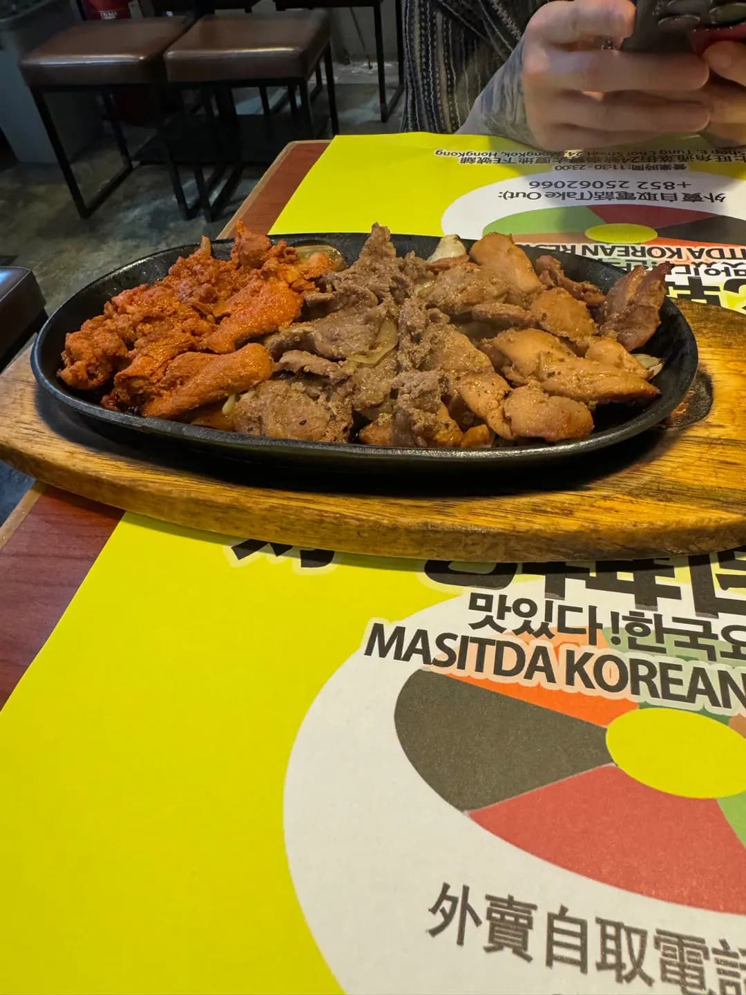 好吃韓國料理 photo 3