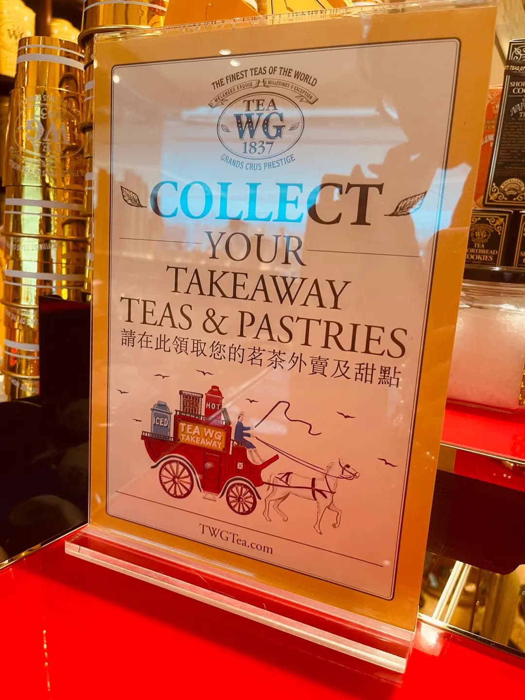 Tea WG Boutique (太古城中心) photo 1