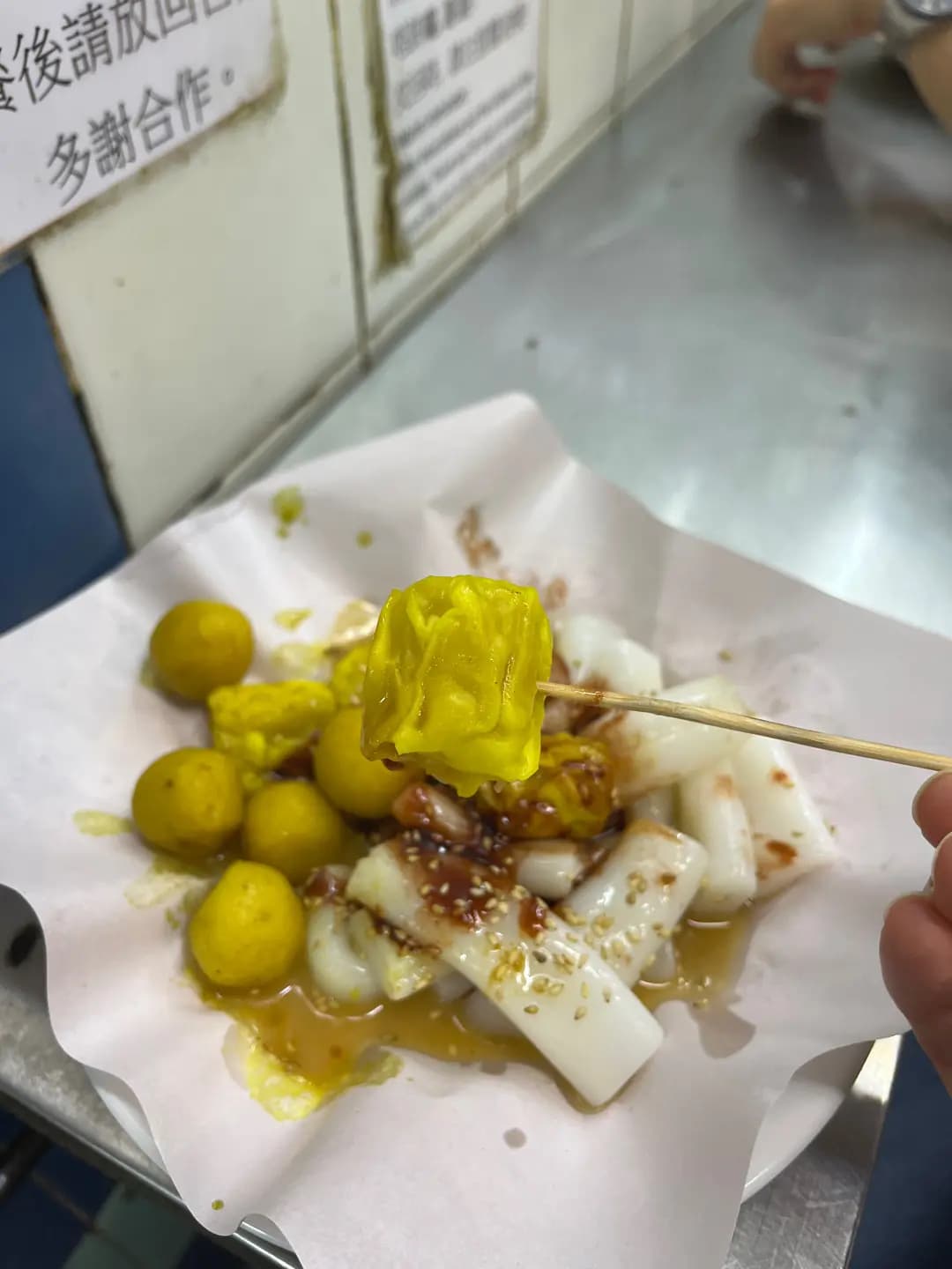 義發中式點心 photo 1