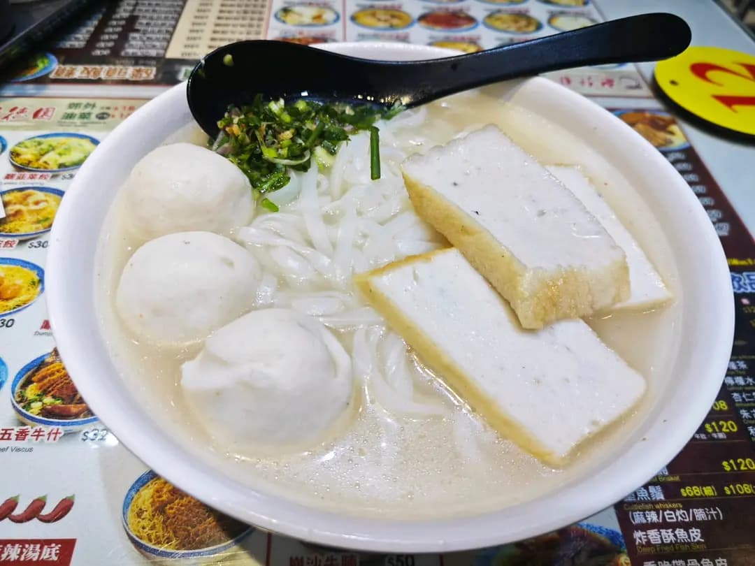 新德園正宗手打魚蛋大王 photo 1