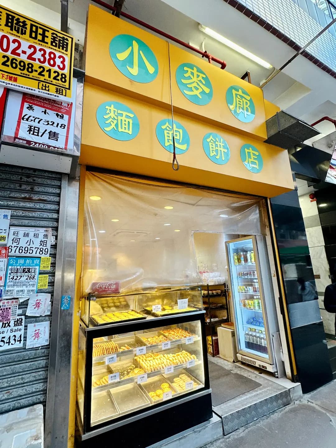 小麥廊麵飽餅店 photo 4