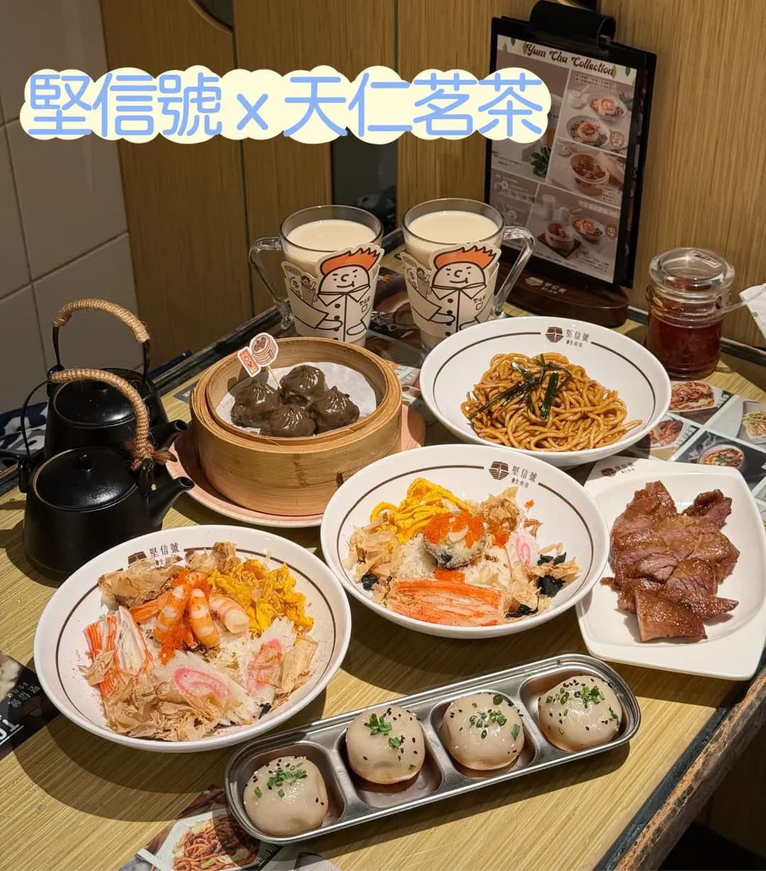 堅信號上海生煎皇 (福榮街) photo 2
