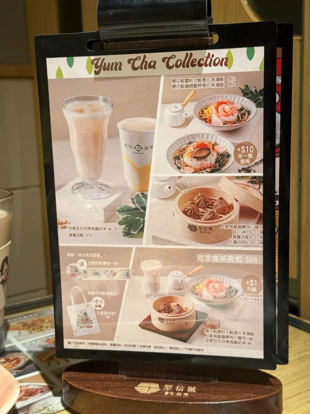 堅信號上海生煎皇 (福榮街) photo 7