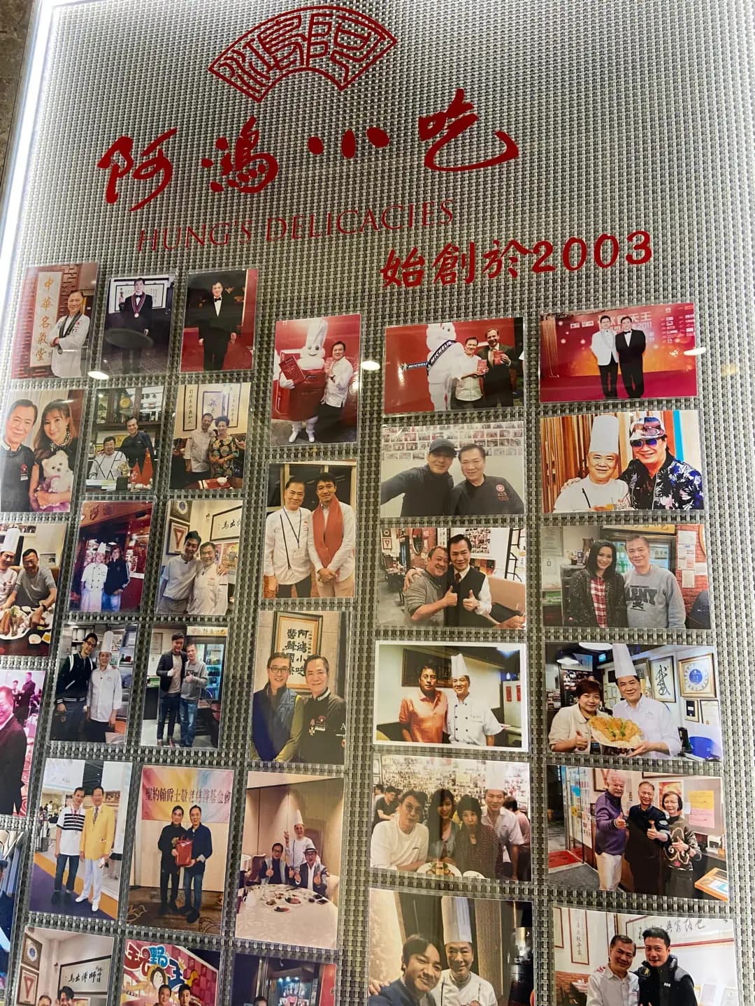 阿鴻小吃 photo 2