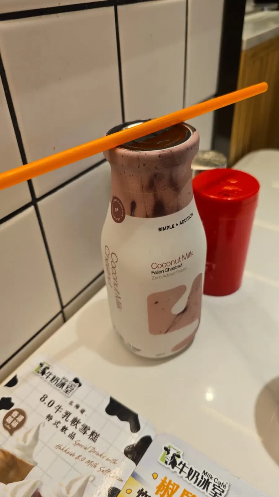 牛奶冰室 (銅鑼灣廣場二期) photo 4