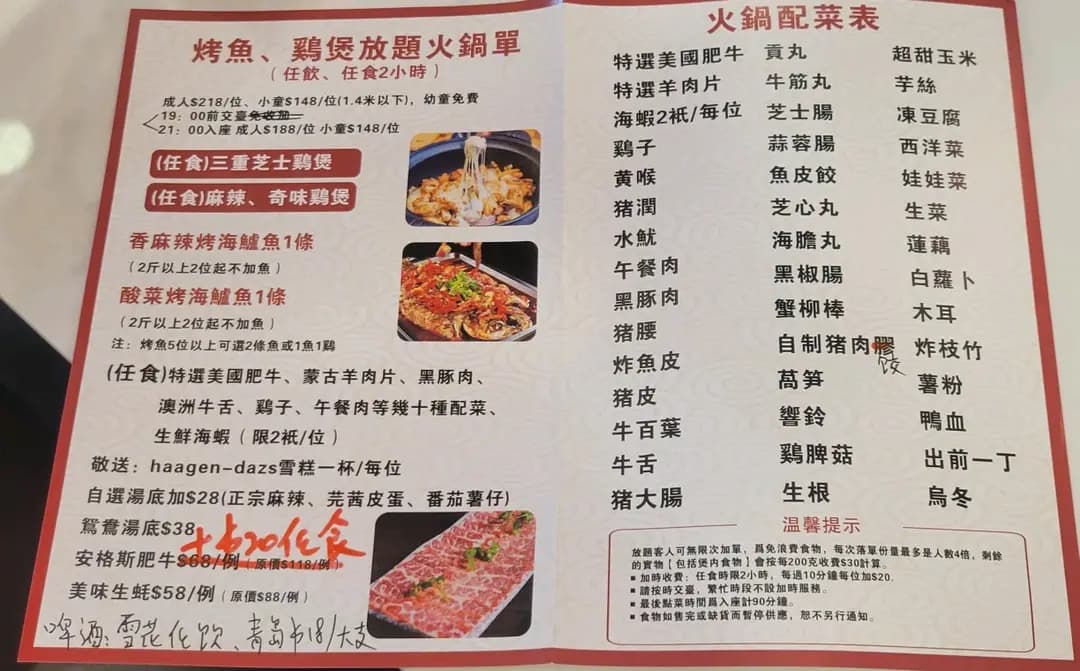 煲師傅砂鍋小菜 photo 1